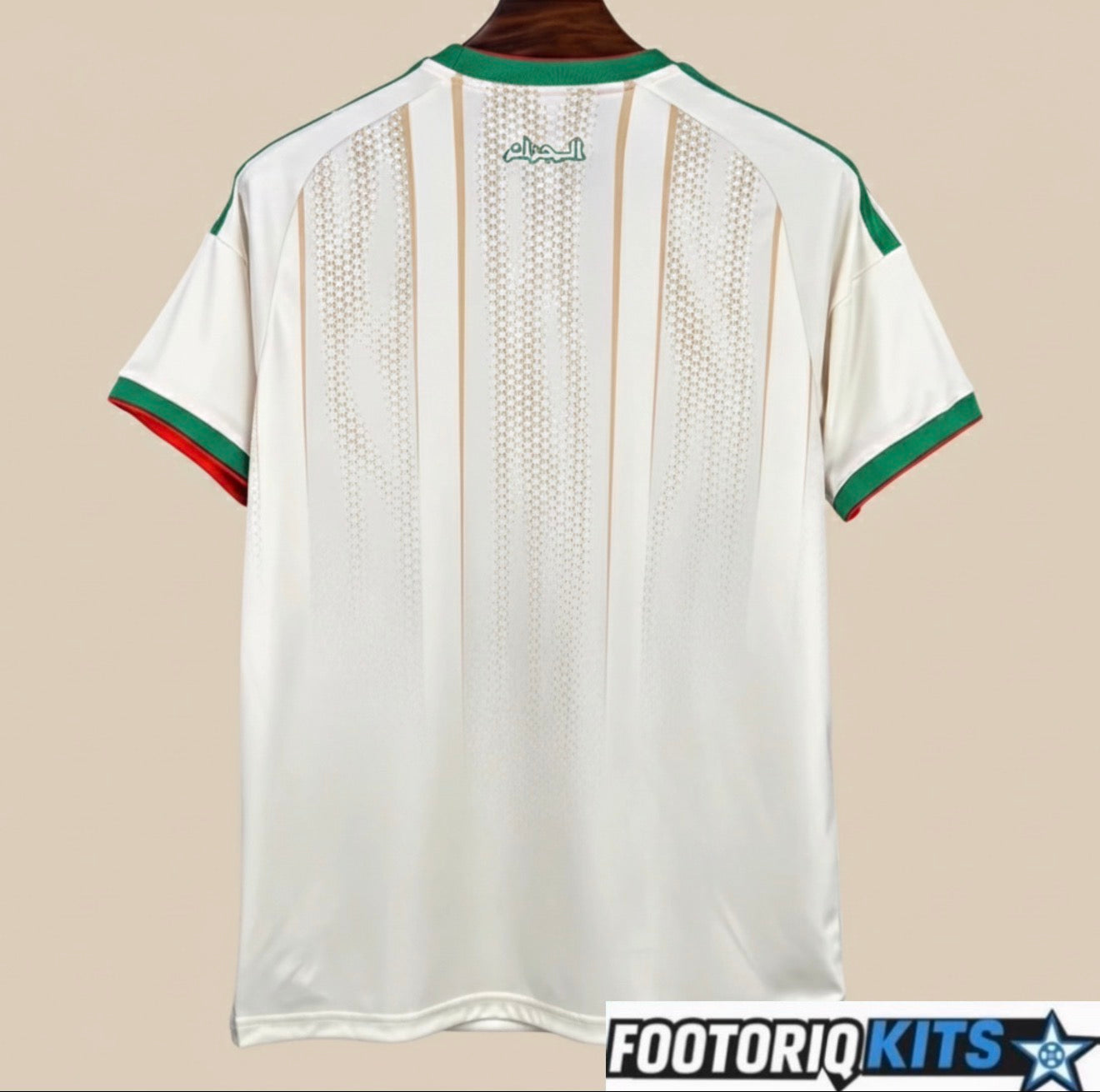 Maillot Algérie Domicile Blanc 26/27 Coupe Du Monde
