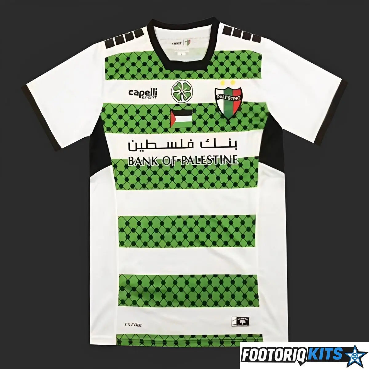 {{ product_title }} - maillot de football adulte et enfant personnalisable
