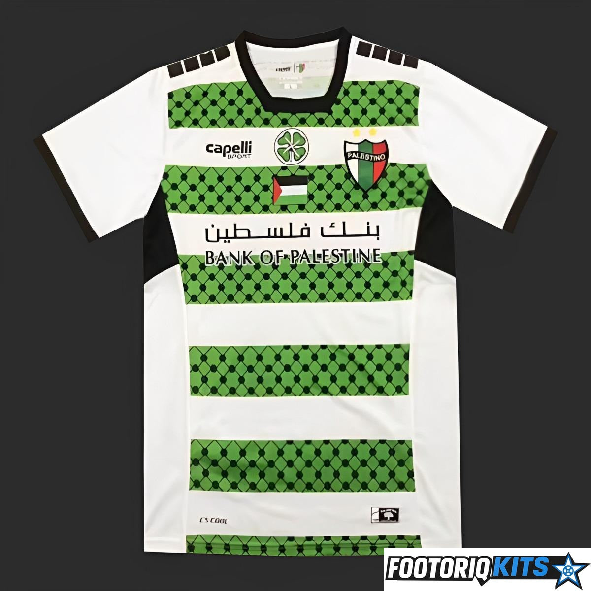 {{ product_title }} - maillot de football adulte et enfant personnalisable