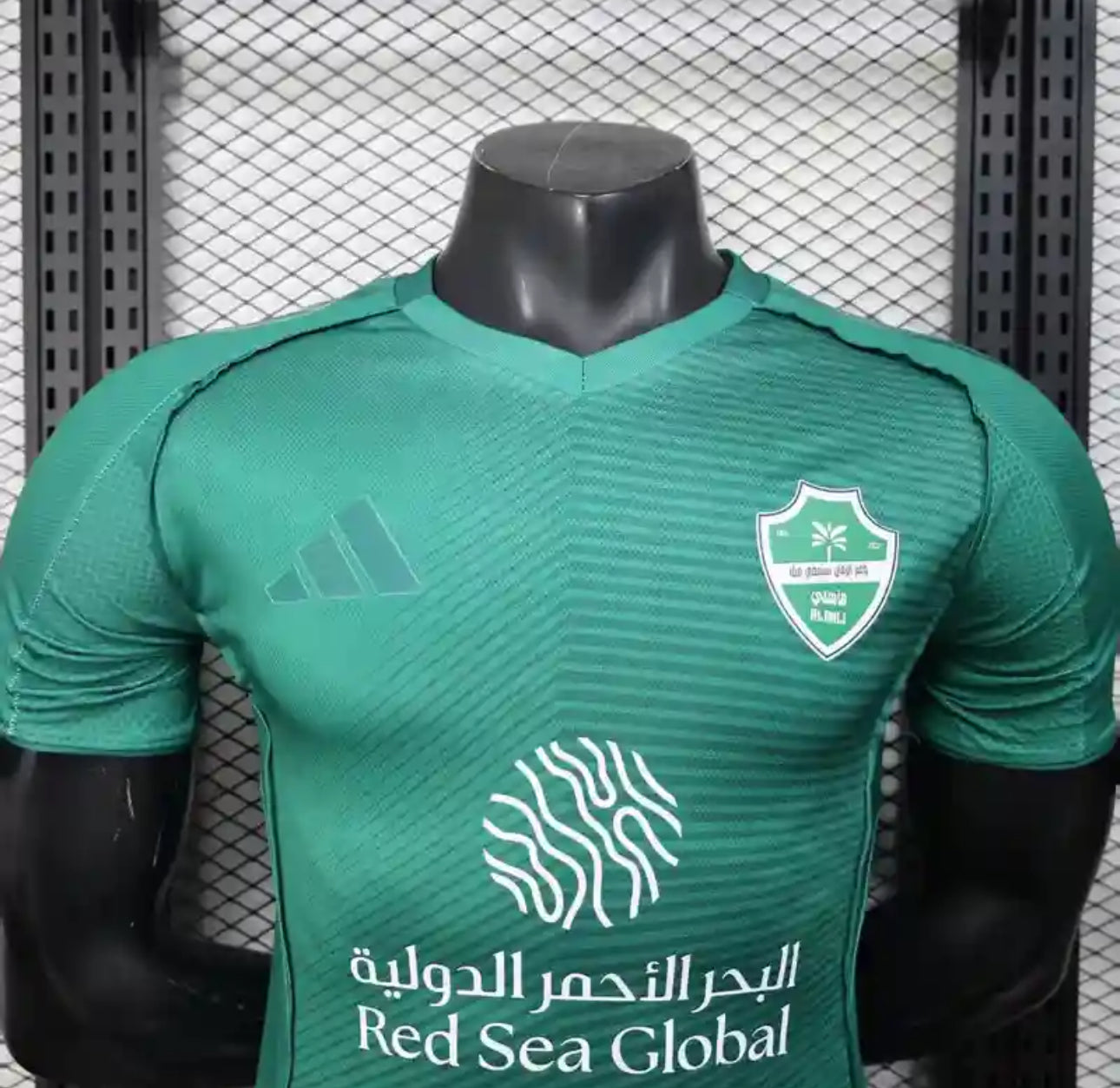 Maillot Al Ahli Extérieur 25/26