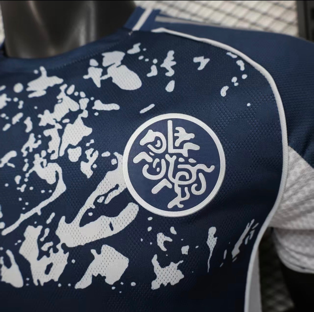 Version joueur 25/26 Maillot Special Al-Nassr