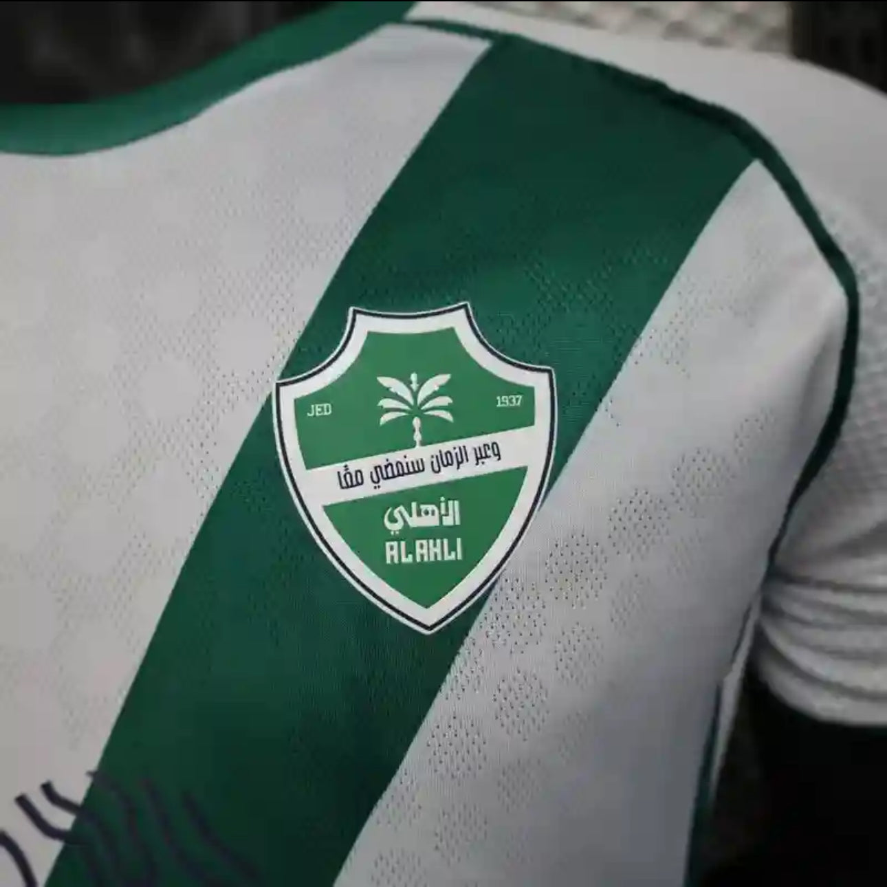 Maillot Al Ahli Domicile 25/26